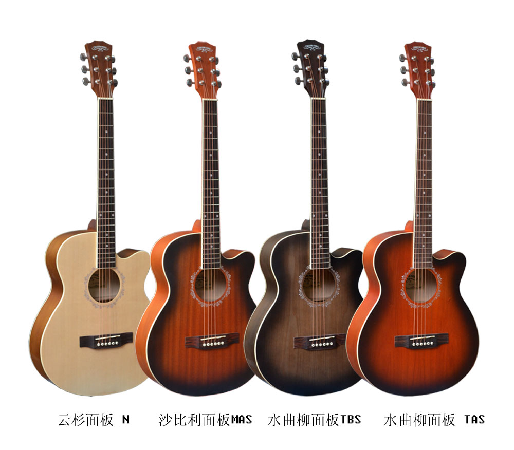 guitar-trung-quoc-1